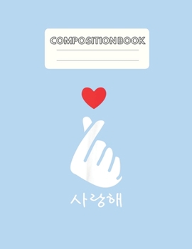 Paperback Composition Book: Saranghae Kpop Kdrama Finger Heart Korean Love Blank Sheet NoteBook Composition Book Sheets Kpop for Girls Teens Kids Book