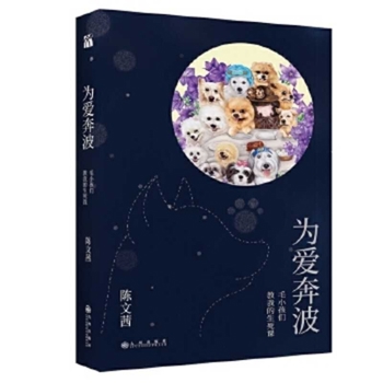 Paperback Life and Death Lessons Taughts [Chinese] Book