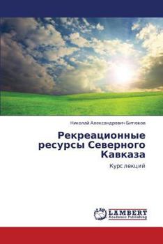 Paperback Rekreatsionnye Resursy Severnogo Kavkaza [Russian] Book