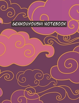 Paperback Genkouyoushi Notebook: Kanji Practice Paper: Purple Clouds Swirl Traditional Japanese Art Cover Book