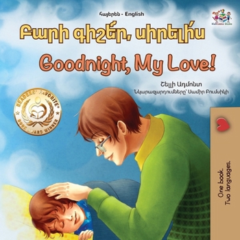 Paperback Goodnight, My Love! (Armenian English Bilingual Children's Book) [Armenian] [Large Print] Book