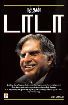 Paperback Ratan Tata [Tamil] Book