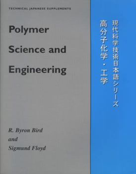 Paperback Polymer Science and Engineering Book