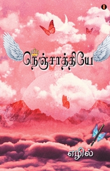 Paperback Nenjathiye [Tamil] Book