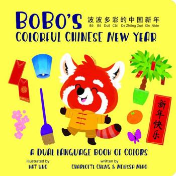 BoBo's Colorful Chinese New Year
