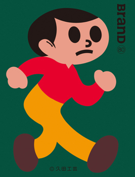 Hardcover BranD No.80: FOLLOW TOYS! Book