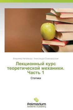 Paperback Lektsionnyy Kurs Teoreticheskoy Mekhaniki. Chast' 1 [Russian] Book