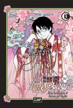 xxxHOLiC: Rei Vol. 3 - Book #3 of the xxxHOLiC: Rei