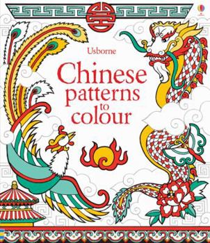 Chinese Patterns To Colour - Usborne - Book  of the Usborne Patterns to Colour