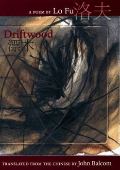 Paperback Driftwood Book
