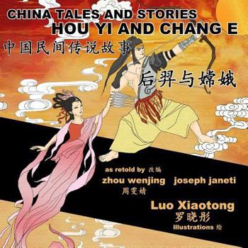 Paperback China Tales and Stories: HOU YI AND CHANG E: Chinese-English Bilingual Book