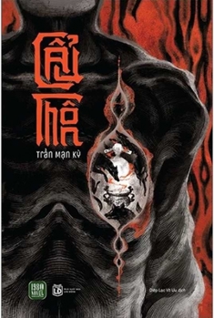 Paperback Dog Village [Vietnamese] Book