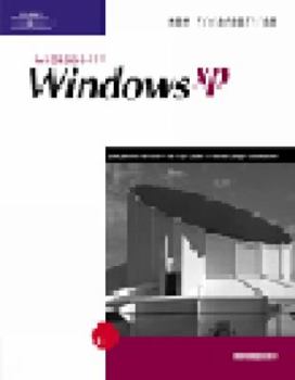 New Perspectives on Microsoft Windows XP - Brief (Available Titles Skills Assessment Manager