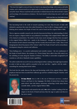 Paperback mastery and mystery in the bible, Volume two [Hebrew] Book