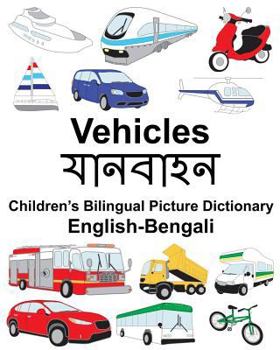 Paperback English-Bengali Vehicles Children's Bilingual Picture Dictionary Book