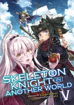 Skeleton Knight in Another World (Light Novel) Vol. 5 - Book #5 of the Skeleton Knight in Another World Light Novel