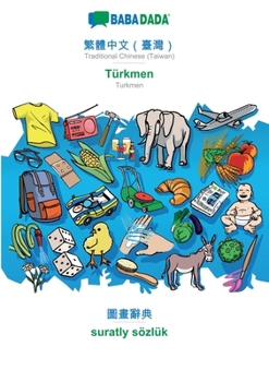 Paperback Traditional Chinese (Taiwan) (in chinese script) - Türkmen, visual dictionary: BABADADA Traditional Chinese (Taiwan) (in chinese script) - Turkmen, vi [Chinese] Book