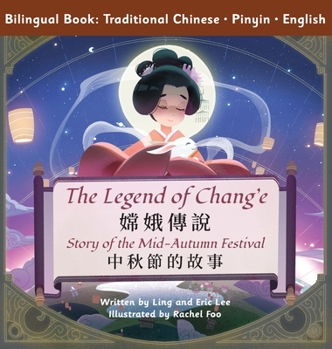 Hardcover The Legend of Chang'e: Story of the Mid-Autumn Festival (Traditional Chinese, English, Pinyin) Book