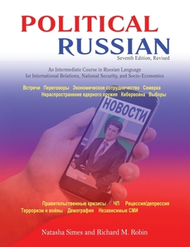 Paperback Political Russian Book