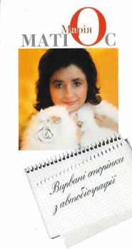 Paperback ??????? ???????? ? ????????????? Book