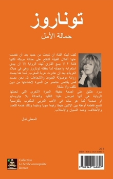 Paperback Tunaruz: La porteuse d'espoir Version arabe [Arabic] Book