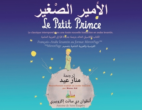 Paperback Le Petit Prince en Traduction Arabe Levantin [French] Book