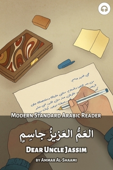 Paperback Dear Uncle Jassim: Modern Standard Arabic Reader Book