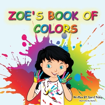 Paperback Zoe's Book Of Colors: Zoe's hands-on and fun way of teaching kids gives parents the opportunity to play a vital role in their child's early education. [Large Print] Book