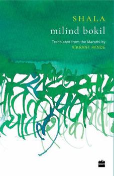 Paperback Shala Book