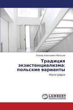 Paperback Traditsiya Ekzistentsializma: Pol'skie Varianty [Russian] Book