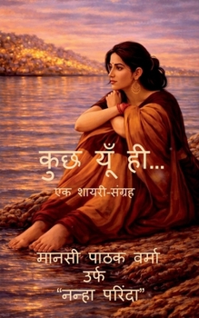 Paperback Kuch yun hi [Hindi] Book
