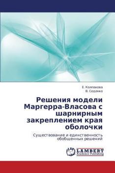 Paperback Resheniya Modeli Margerra-Vlasova S Sharnirnym Zakrepleniem Kraya Obolochki [Russian] Book