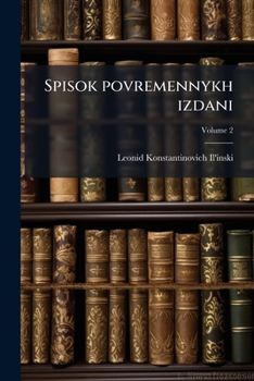 Paperback Spisok povremennykh izdani; Volume 2 [Russian] Book