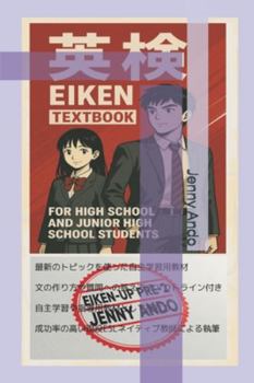 Paperback EIKEN UP (Pre-2) Book