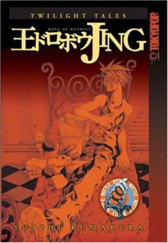 Jing: King of Bandits--Twilight Tales Volume 4 (Jing King of Bandits (Graphic Novels)) - Book #4 of the Jing: King of Bandits: Twilight Tales
