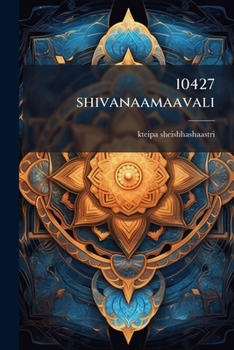 Paperback 10427 shivanaamaavali [Telugu] Book
