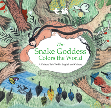 Hardcover The Snake Goddess Colors the World: A Chinese Tale Told in English and Chinese (Stories of the Chinese Zodiac) Book