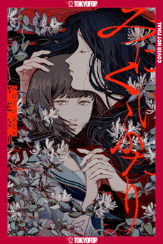 Paperback Ugly Girls (Novel) Book