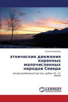 Paperback Etnicheskie Dvizheniya Korennykh Malochislennykh Narodov Severa [Russian] Book