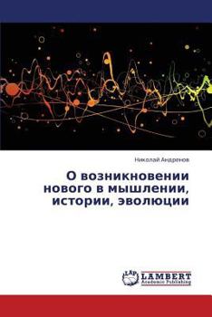 Paperback O Vozniknovenii Novogo V Myshlenii, Istorii, Evolyutsii [Russian] Book