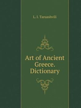 Paperback Art of Ancient Greece. Dictionary [Russian] Book