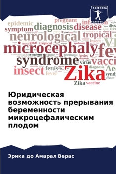 Paperback Юридическая возможност&# [Russian] Book