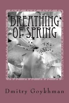 Paperback Breathing of Spring [Russian] Book