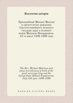 Paperback The Rev. Michael Maleinos and pious tercentenary of birth of the great sovereign king and the Grand Duke Mikhail Fyodorovich. July 12th year 1596-1896 [Russian] Book