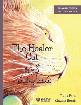 Paperback The Healer Cat / گربه شفابخش: Bilingual English-Persian Edition [Persian] Book