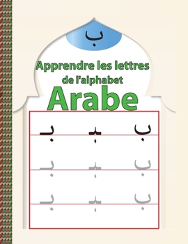 Paperback apprendre les lettres de l'alphabet arabe: j'apprends à lire et à écrire [French] Book