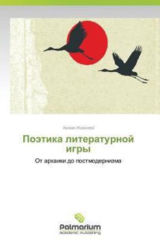 Paperback Poetika Literaturnoy Igry [Russian] Book