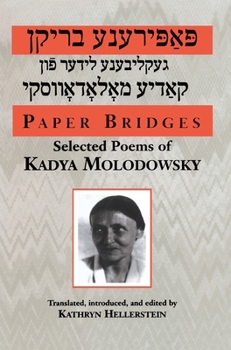Paperback Paper Bridges: Selected Poems of Kadya Molodowsky Book