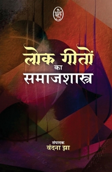 Paperback Lokgeeton Ka Samajshstra [Hindi] Book