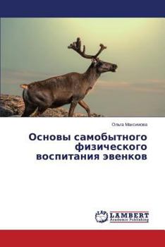Paperback Osnovy Samobytnogo Fizicheskogo Vospitaniya Evenkov [Russian] Book